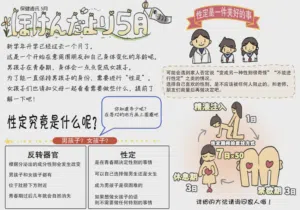 第39页 封面 - HaSM.cc