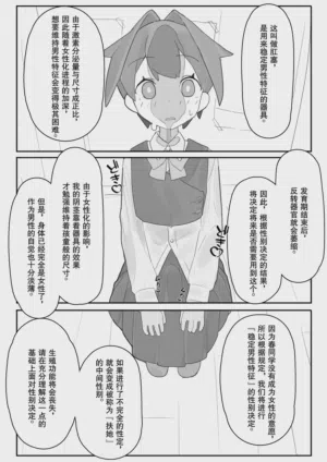 第6页 封面 - HaSM.cc