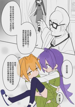第7页 封面 - HaSM.cc