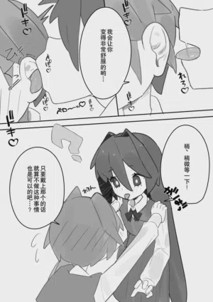 第8页 封面 - HaSM.cc