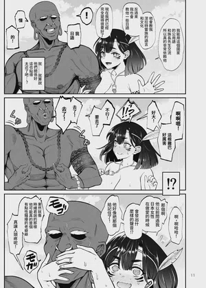第13页 封面 - HaSM.cc