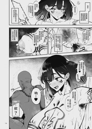 第16页 封面 - HaSM.cc