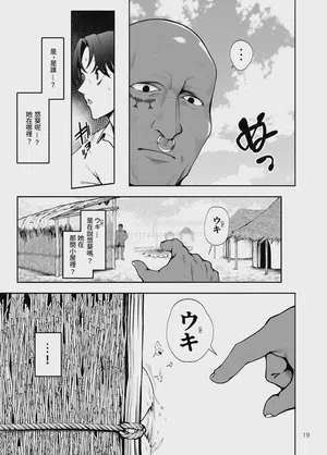 第21页 封面 - HaSM.cc
