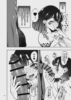 第26页 封面 - HaSM.cc