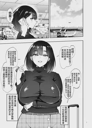 第3页 封面 - HaSM.cc