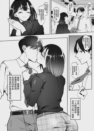第4页 封面 - HaSM.cc