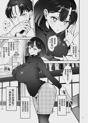 第5页 封面 - HaSM.cc