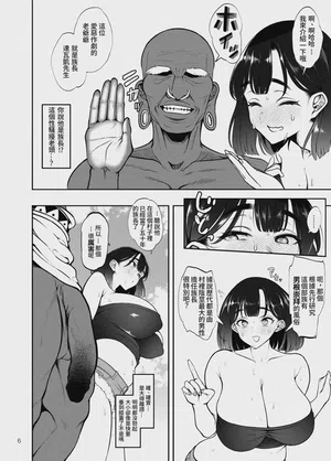 第8页 封面 - HaSM.cc