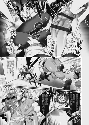 第10页 封面 - HaSM.cc