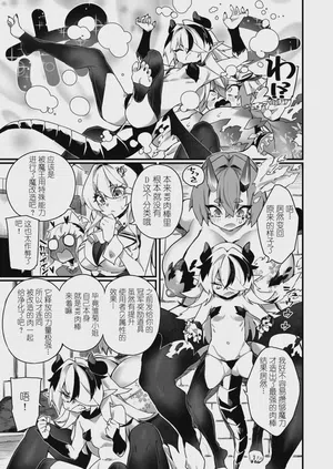 第24页 封面 - HaSM.cc