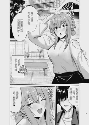 第2頁 封面 - HaSM.cc