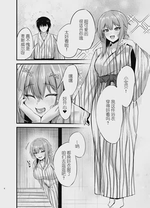 第3頁 封面 - HaSM.cc