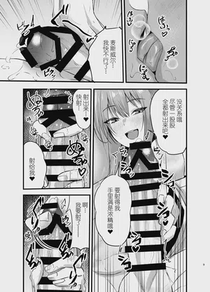 第8頁 封面 - HaSM.cc
