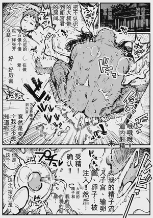 Toosaka no Hisaku 封面 - HaSM.cc