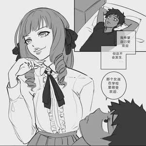 School Swap 封面 - HaSM.cc