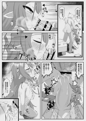 第10页 封面 - HaSM.cc