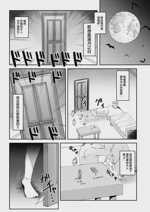 第7页 封面 - HaSM.cc