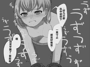 第103页 封面 - HaSM.cc