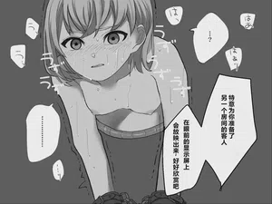 第104页 封面 - HaSM.cc