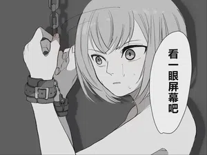 第12页 封面 - HaSM.cc