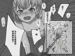 第138页 封面 - HaSM.cc