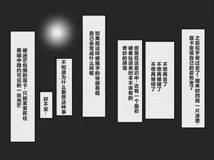 第160页 封面 - HaSM.cc