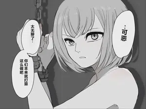 第19页 封面 - HaSM.cc
