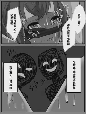 第203页 封面 - HaSM.cc