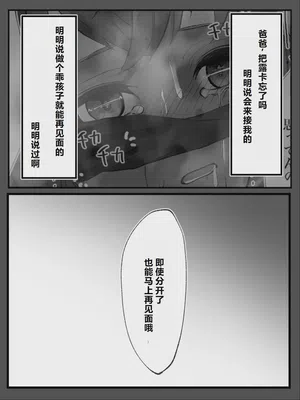 第204页 封面 - HaSM.cc