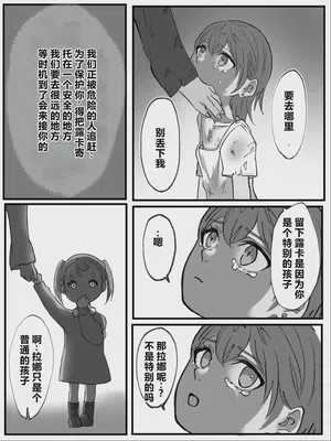 第205页 封面 - HaSM.cc