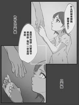 第206页 封面 - HaSM.cc
