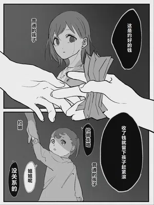 第207页 封面 - HaSM.cc