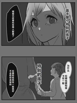 第208页 封面 - HaSM.cc