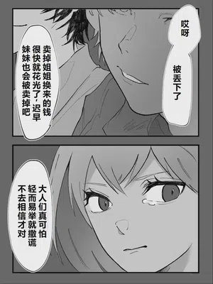 第209页 封面 - HaSM.cc