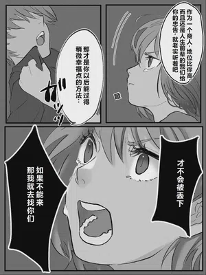 第210页 封面 - HaSM.cc