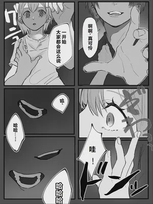 第211页 封面 - HaSM.cc