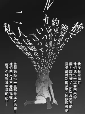 第213页 封面 - HaSM.cc