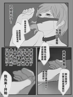 第216页 封面 - HaSM.cc