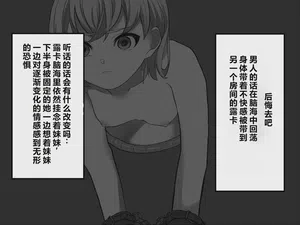 第78页 封面 - HaSM.cc