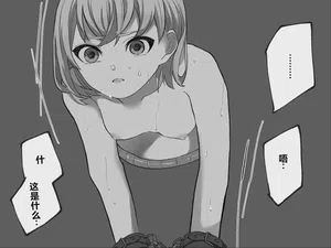 第79页 封面 - HaSM.cc