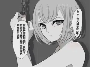 第8页 封面 - HaSM.cc