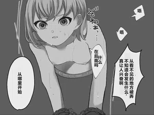 第82页 封面 - HaSM.cc
