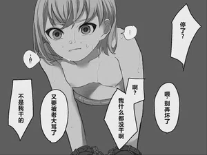 第92页 封面 - HaSM.cc