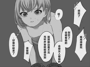 第93页 封面 - HaSM.cc