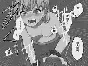 第96页 封面 - HaSM.cc