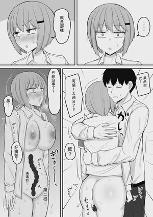 第10页 封面 - HaSM.cc