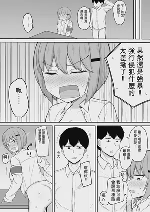 第23页 封面 - HaSM.cc