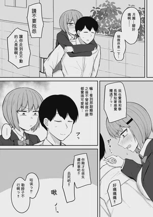 第43页 封面 - HaSM.cc
