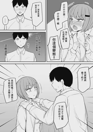 第9页 封面 - HaSM.cc