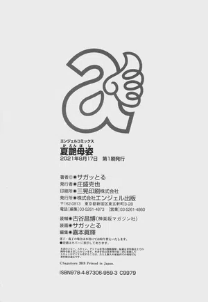 第106頁 封面 - HaSM.cc